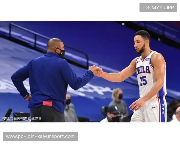 76人团队轮换策略使比赛进入稳定区间