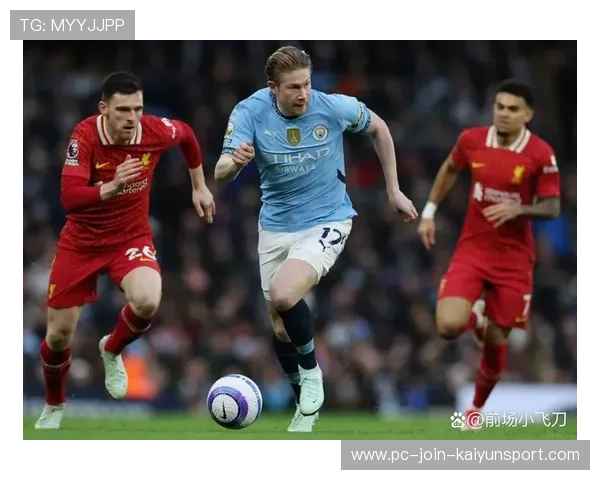 曼城考虑德布劳内式双中枢——重塑中场的统治力