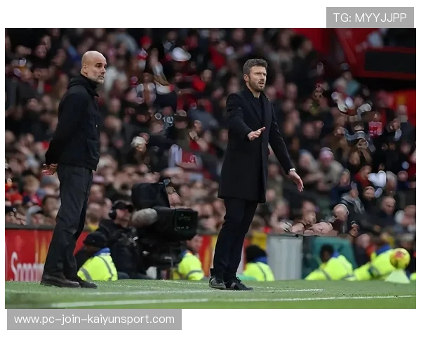 曼联稳步推进，卡里克迎接英超冠军的最终考验